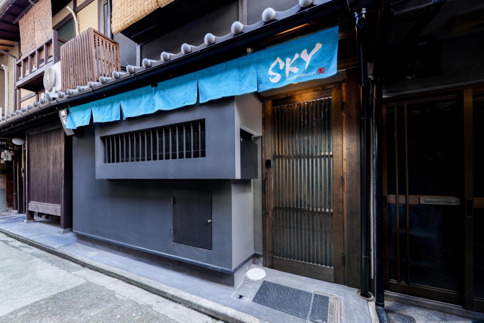 Sky Kyoto Villa Екстериор снимка