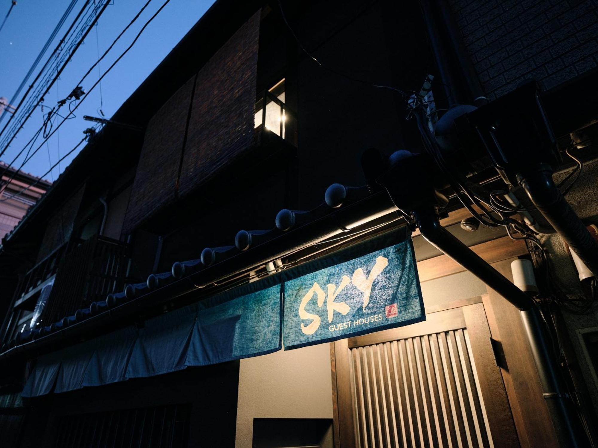 Sky Kyoto Villa Екстериор снимка